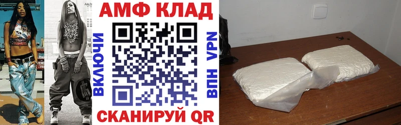 Купить закладки  Корсаков  Amphetamine Premium 