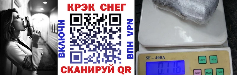 Cocaine 99%  Купить  Корсаков 