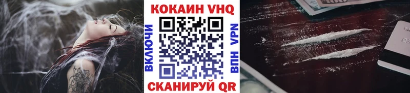 Cocaine FishScale Корсаков