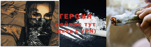 соль ск Елизово