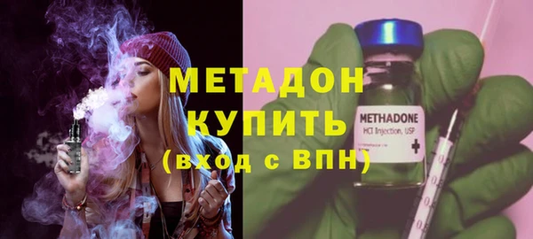 соль ск Елизово