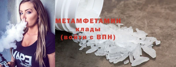 соль ск Елизово