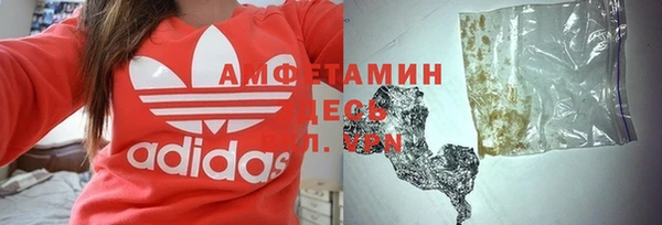 соль ск Елизово