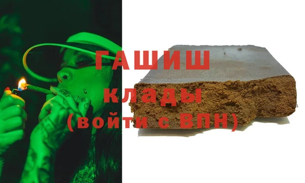 соль ск Елизово