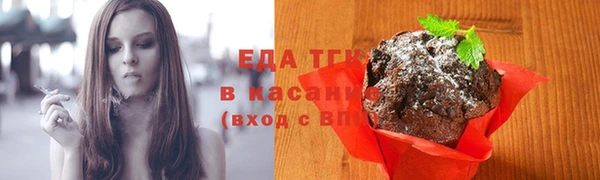 соль ск Елизово