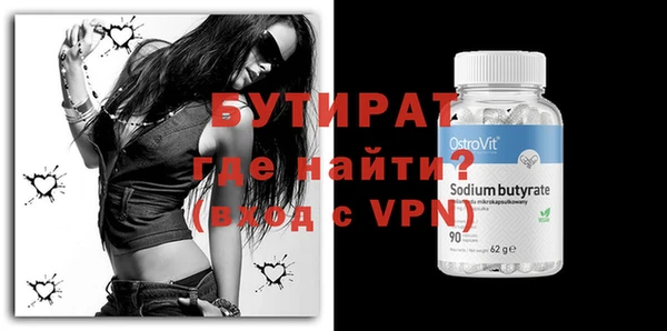 прущие крисы Ельня