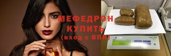 jwh Елабуга