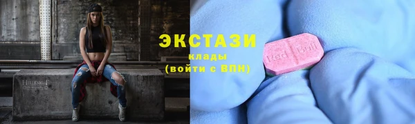 тгк Заволжск