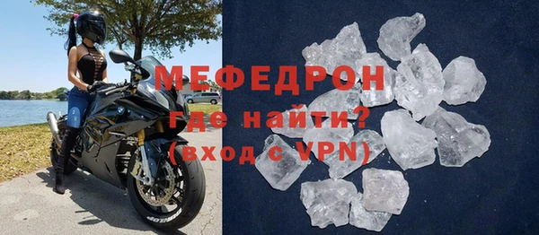 соль ск Елизово