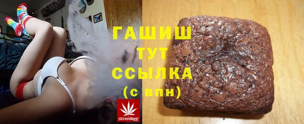 герыч Заволжье