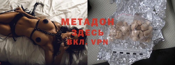 соль ск Елизово