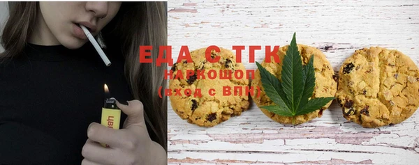 соль ск Елизово