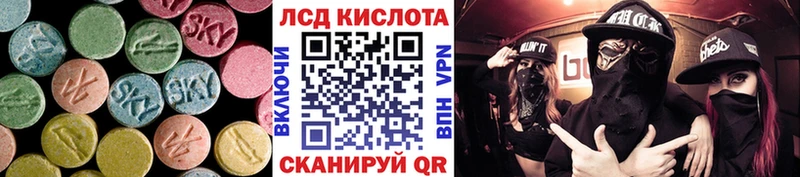 Лсд 25 экстази ecstasy Корсаков