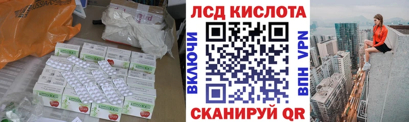 Купить где  Корсаков  Лсд 25 экстази ecstasy 