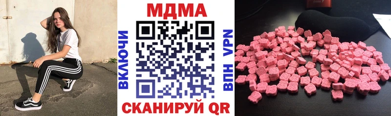 Купить  Корсаков  MDMA VHQ 