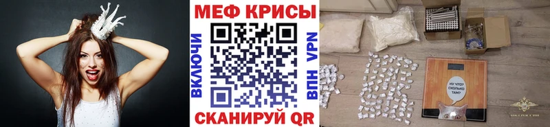 МЯУ-МЯУ мяу мяу  Купить закладки  Корсаков 