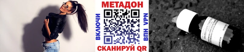 МЕТАДОН мёд  Купить  Корсаков 