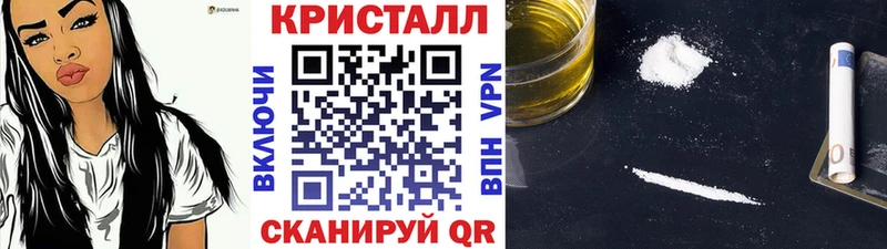 Купить  Корсаков  Метамфетамин кристалл 