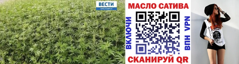 ТГК THC oil  Купить  Корсаков 